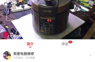 电力高压锅怎么用视频教程（电力高压锅按钮图解）