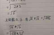 根号6可以化简吗（根号8能化简吗）