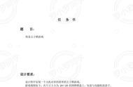 c语言实验设计指导书（c语言程序设计实验报告完整版）