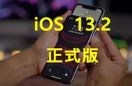 苹果xr升级ios13.2.2耗电测试（苹果xrios13.4.1系统续航）