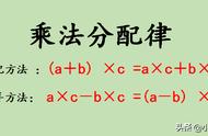 四年级分配律100道（四年级简便运算题大全1000题）