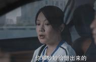 闫妮演收银员的电视剧（闫妮演补衣服的电视剧）