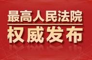 最新民事诉讼证据的若干规定全文（民事诉讼证据的若干规定新旧对照）