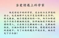 男主是安什么寒的小说（男主名字叫寒的现代小说）