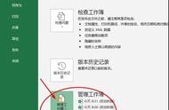 excel表格打开后又自动关闭（excel表自动关闭如何处理）