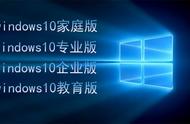 windows 10内部版本和正式版本（windows10内部版本和正式版本）