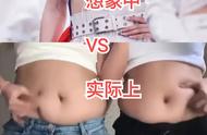 胖女生出门都穿什么（体型胖的女生怎么穿）