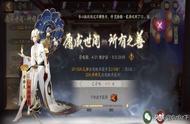 阴阳师标准阵容（阴阳师阿修罗阵容搭配）