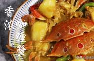 泰国咖喱蟹做法图解（正宗泰国咖喱蟹的做法视频）