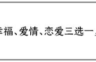 高级爱情定制是换名字了吗（爱情高级定制有没有官宣）