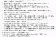 小学数学公式大全表挂图（小学数学公式总结挂图一览表）