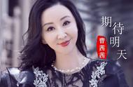 歌词期待明天是哪首歌里面的（期待明天歌曲 歌词）