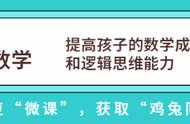 口算的快速算法和技巧（100以内口算的快速计算教程）