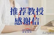 听了教授的课要说什么样的感谢话（听了教授讲课怎么感受和收获）