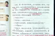 小狗学叫的三种结局是什么（小狗学叫三种结局提示了什么）