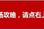 面试时问你会做什么怎么回答（面试官问你有什么想问的说明什么）