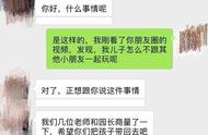 儿子在幼儿园被孤立怎么办（幼儿园有孩子被孤立怎样解决）