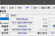 笔记本4g升8g教程（笔记本4g升级8g效果怎么样）