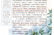 用披着造句二年级简单的话上册（披字造句子二年级上册简单）