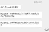 csgo怎么查看信任评价（怎么查看csgo信用程度）