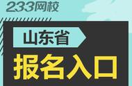 二建报考在哪交费（二建报考专业要求对照表）