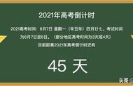 温州野鸡大学名单（浙江最厉害的七所大专）