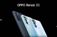 oppo reno系列（oppo全部型号价格表）