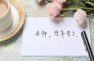 教师节微信贺卡送老师好吗（今年教师节给老师送贺卡了吗）