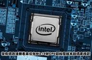 win10系统处理器个数用调吗（win10系统为什么调不了处理器个数）