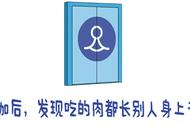 短款t恤搭配什么（短款t恤下面搭配什么）