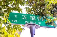 南京五福街老街在哪（南京五福街值得去吗）