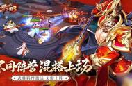 放开那三国3武将如何共鸣（放开那三国3怎么上阵第9个武将）