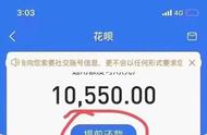 花呗不能付款200以上金额（花呗一次只能付款200是怎么回事）