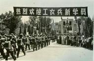 工农兵学历是什么意思