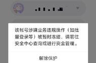 为什么自己的手机号登不上qq（以前的手机号登不上qq了怎么办）