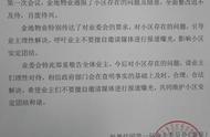 联络函正确格式图解（联络函范本几号字）