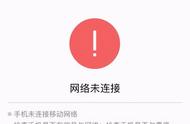 为什么无线网络连接不上微信（无线网络连接不上微信怎么办）