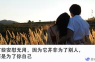 三十而已钟晓芹发生什么了（三十而已里面的钟晓芹最后结局）