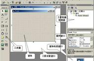 vb窗体属性说明什么（vb窗体常用属性简要介绍）