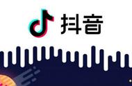 抖音怎样才上热门（抖音怎么比较容易上热门）