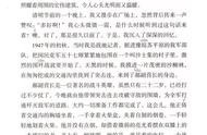 灯光拨不亮理不辩不明的意思（灯不拨不亮理不辩不明形容什么）