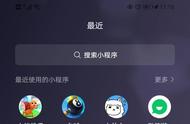 苹果手机微信小游戏怎么删（苹果手机微信小游戏广告怎么关闭）