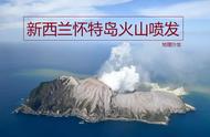 新西兰多火山的主要原因（新西兰南岛北岛多火山的原因）