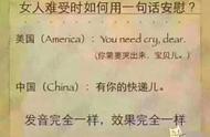 十句哄女人开心的话英文（哄女生开心的英文短句）