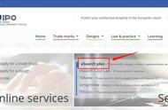 欧盟商标注册查询网站（查询欧盟商标注册多少钱）