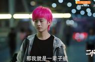 二十不惑艳艳的妈妈是谁演的（李晓艳吴江妈妈的扮演者）