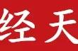 五行既有水又有木的字（五行中有水和木的字）