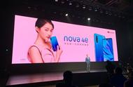 华为nova4e的nfc功能在哪里（华为nova 4e的nfc功能在哪）