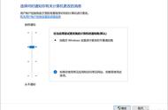 uac怎么彻底关闭（禁用uac怎么设置）