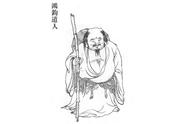 昊天大帝和三清是什么关系（明明有了三清为什么还要创造玉帝）